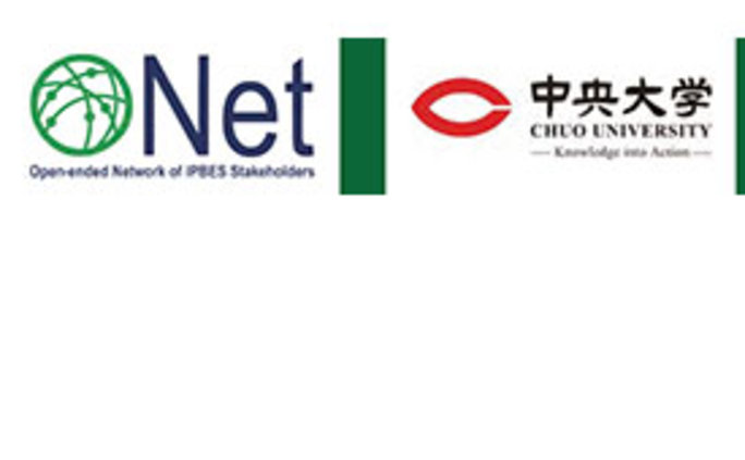 Logo IPBES Net Chuo University